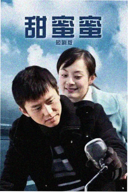 镜头之外作品封面