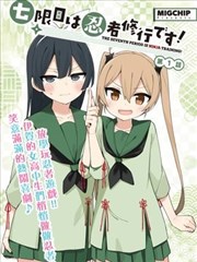 第七格沉默作品封面