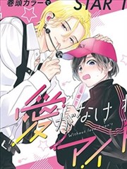 墨线与红线作品封面